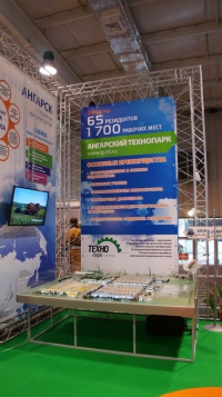 Ангарский технопарк представил 3D модель индустриальной площадки на выставке "Земля Иркутская-2014"