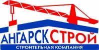 лого АнгарскСтрой
