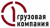 logo pervaya gruzovaya